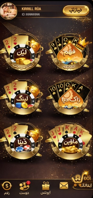 Ripon Racecourse game